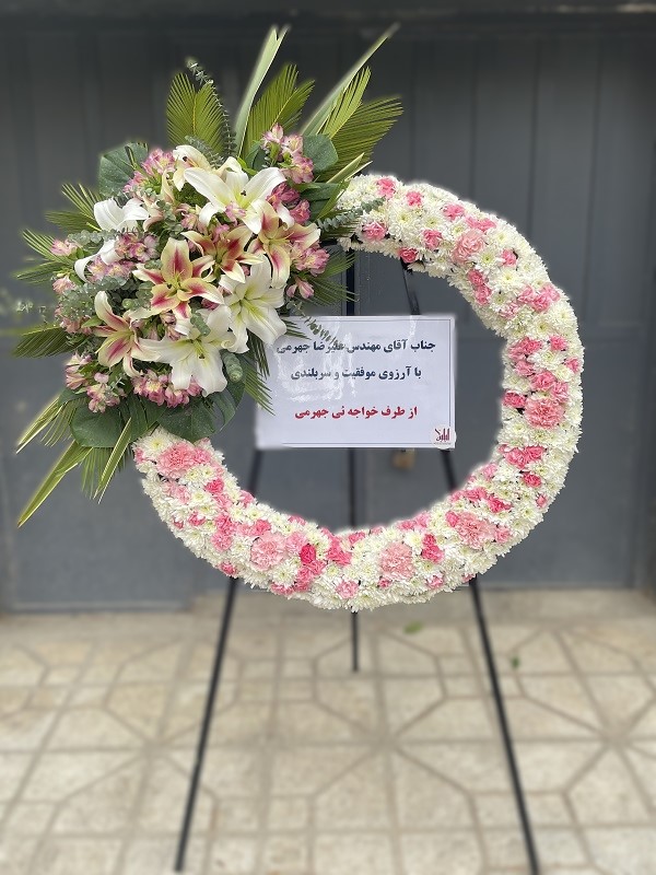 تاج گل 1106